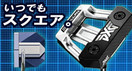 ゼロトルク